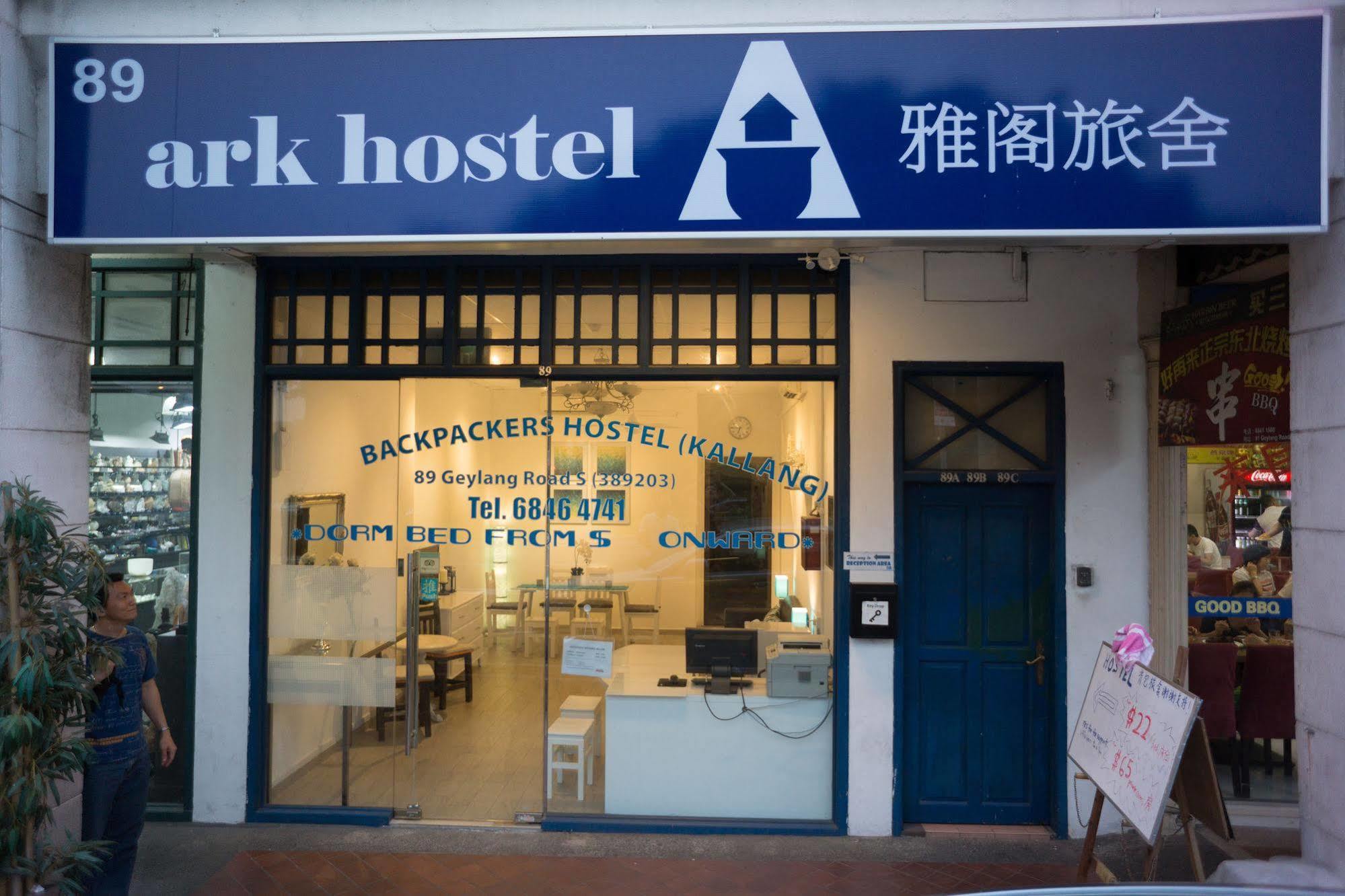 Ark Hostel Singapore Esterno foto